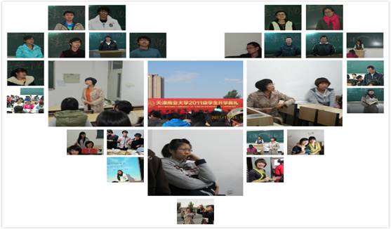 法学1101-大一班会